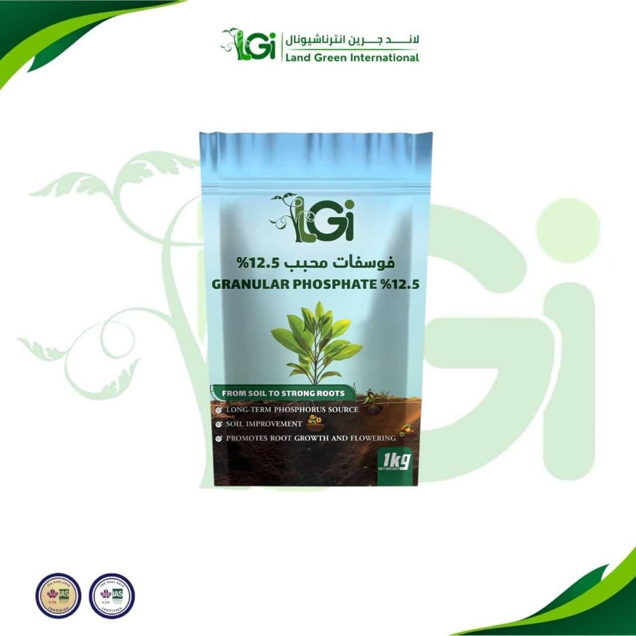 2022/07/1000019401.jpg سوبر فوسفات محبب 12.5% - 1 ك - الصورة 1