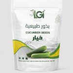بذور خيار 20 بذرة