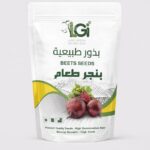 بذور البنجر طعام 5 جرام