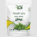 بذور الريحان - 5 جرام