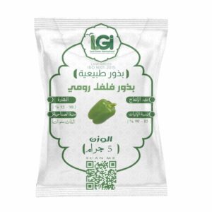 بذور فلفل رومي