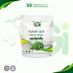 بذور البقدونس 10جرام