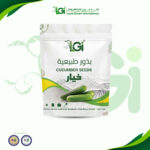 بذور خيار 20 بذرة