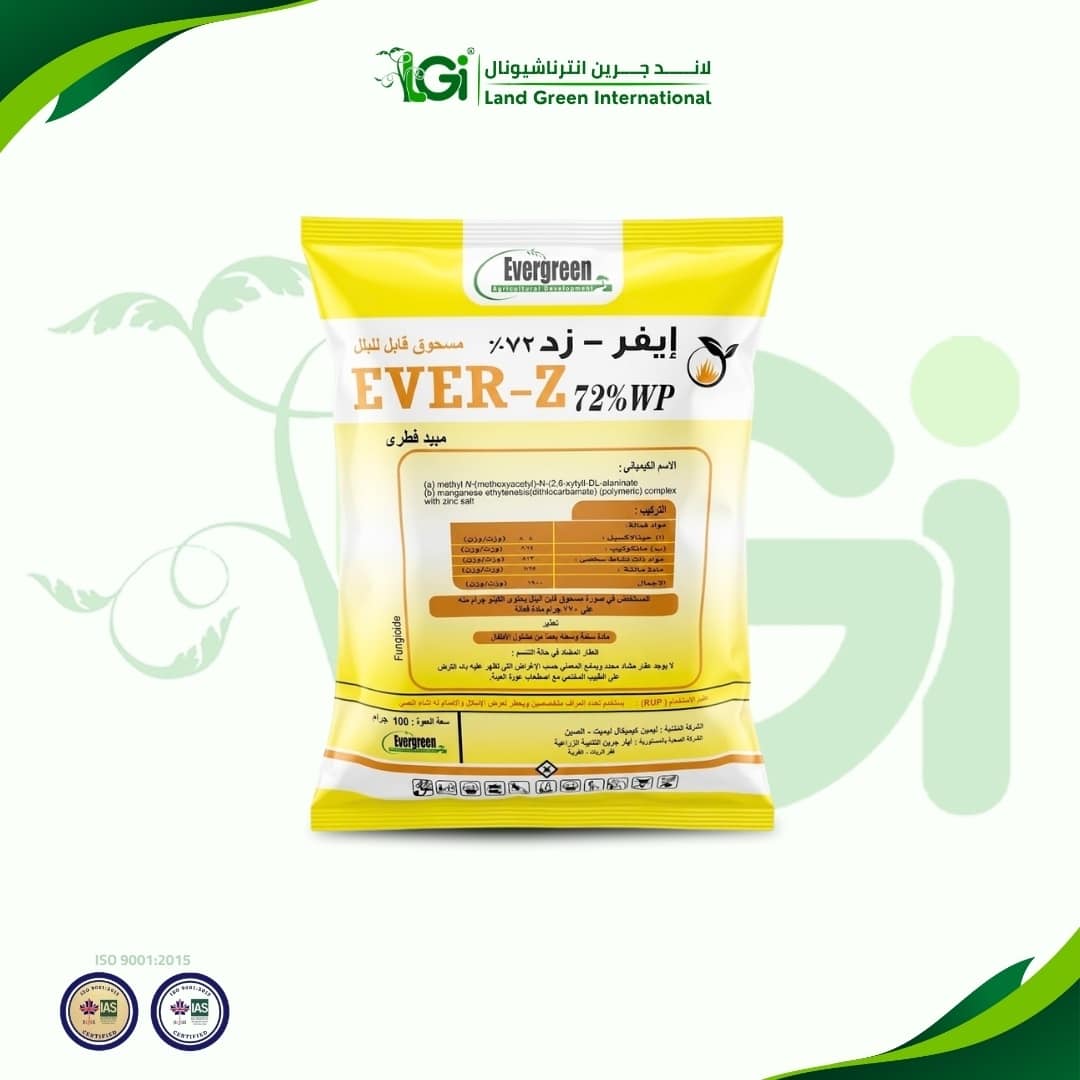 land-green-products-%d9%85%d8%a8%d9%8a%d8%af-%d9%81%d8%b7%d8%b1%d9%8a-%d8%a5%d9%8a%d9%81%d8%b1-%d8%b2%d8%af-72-100-%d8%ac%d8%b1%d8%a7%d9%85 مبيد فطري إيفر-زد 72% - 100 جرام - الصورة 1