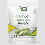 بذور كوسة هجين - 10 بذرات