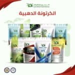 الكرتونة الذهبية
