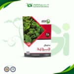 جلوبال حديد مخلبي 13% – 1 كيلو