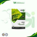 جلوبال زنك مخلبي 13% – 1 كيلو