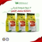 عرض الهيوميك العملاق – ٢ عبوة هيومة إسباني والثالثة بصف الثمن