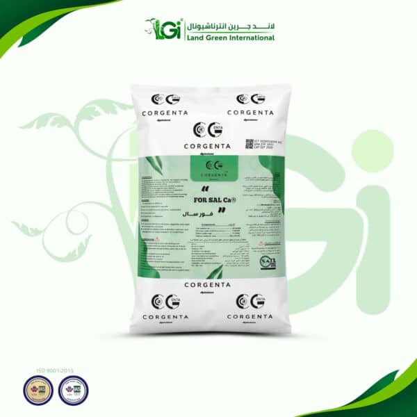 معالج ملوحة  فورسال - 1 كيلو